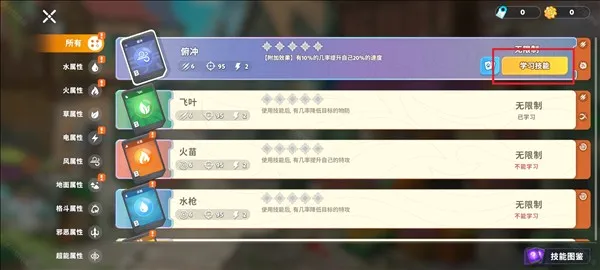 卡米的旅途安卓版手机版 卡米的旅途安卓版手机版