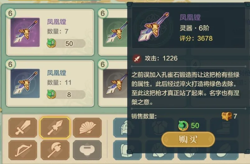 ���ڴ�����(������Ӫ����)