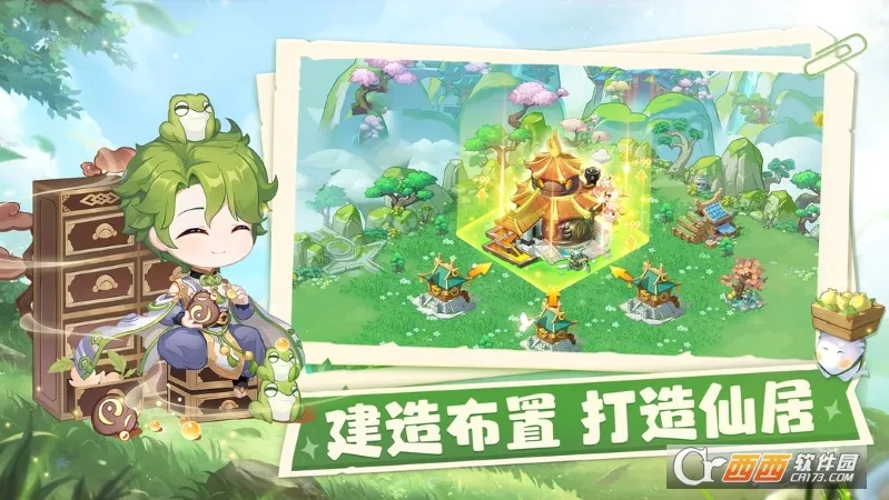 ���ڴ�����(������Ӫ����)v1.0 ��׿��