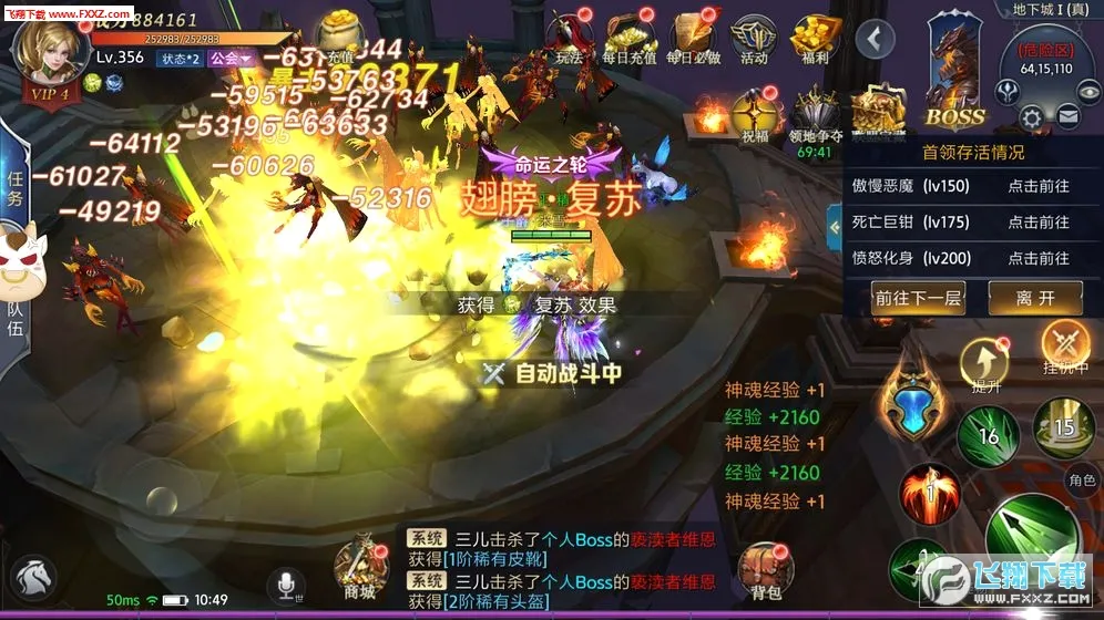 ĩ��֮��(����΢����Ϸ)v99.0.1 �ٷ�����