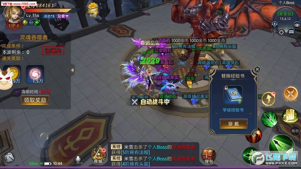 ĩ��֮��(����΢����Ϸ)v99.0.1 �ٷ�����