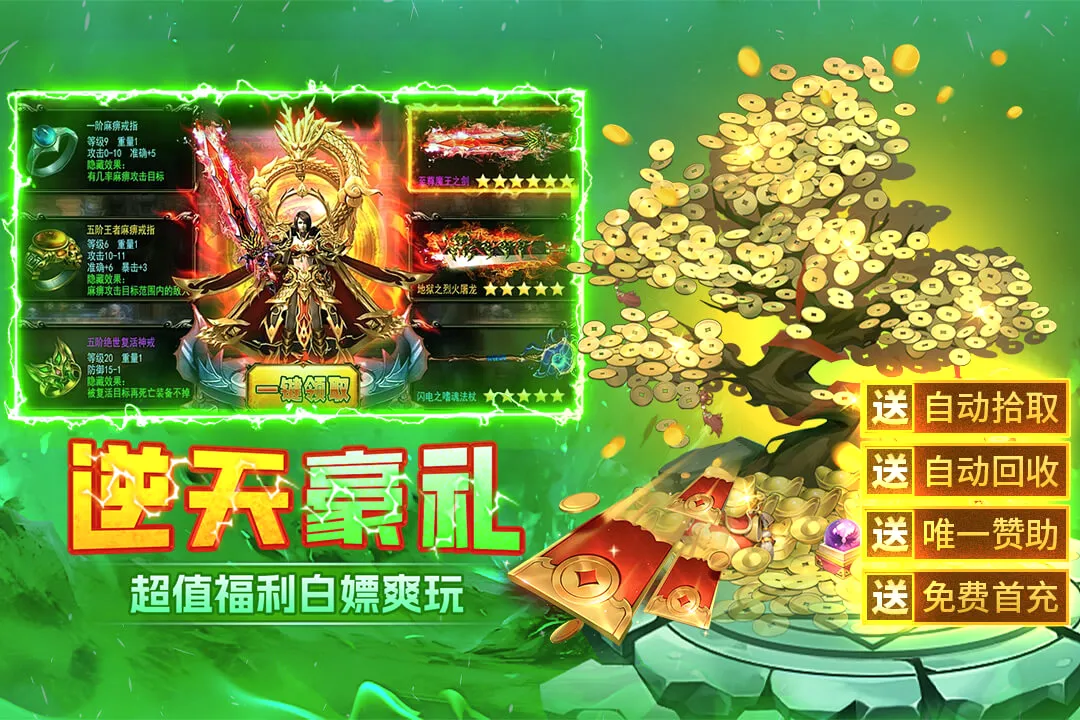 ĩ��֮��(����΢����Ϸ)v99.0.1 �ٷ�����