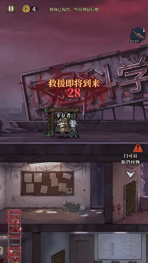 无限轮回(微恐冒险生存游) 无限轮回(微恐冒险生存游)
