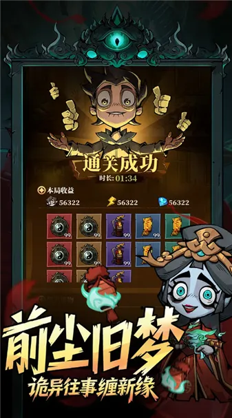 �����ֻ�(΢��ð��������)v1.110 �ֻ���