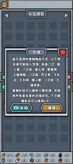 僵尸防线2026官方最新版本 僵尸防线2026官方最新版本
