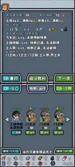 僵尸防线2026官方最新版本 僵尸防线2026官方最新版本