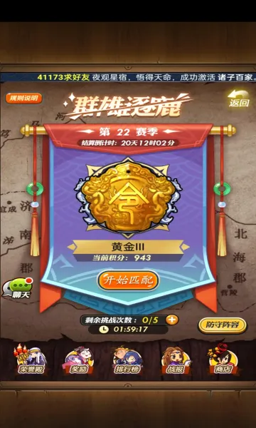 ��ʱ���¿��ư氲׿���ֻ���v8.0.0 �ֻ���