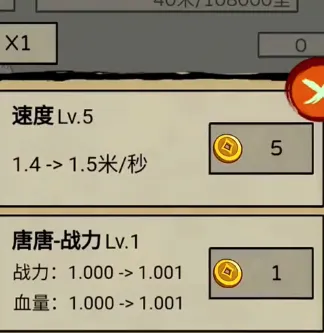 西游大乱斗最新手机版 西游大乱斗最新手机版