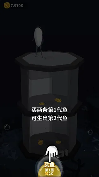 咸鱼夫妻要上天(魔性放置手游) 咸鱼夫妻要上天(魔性放置手游)