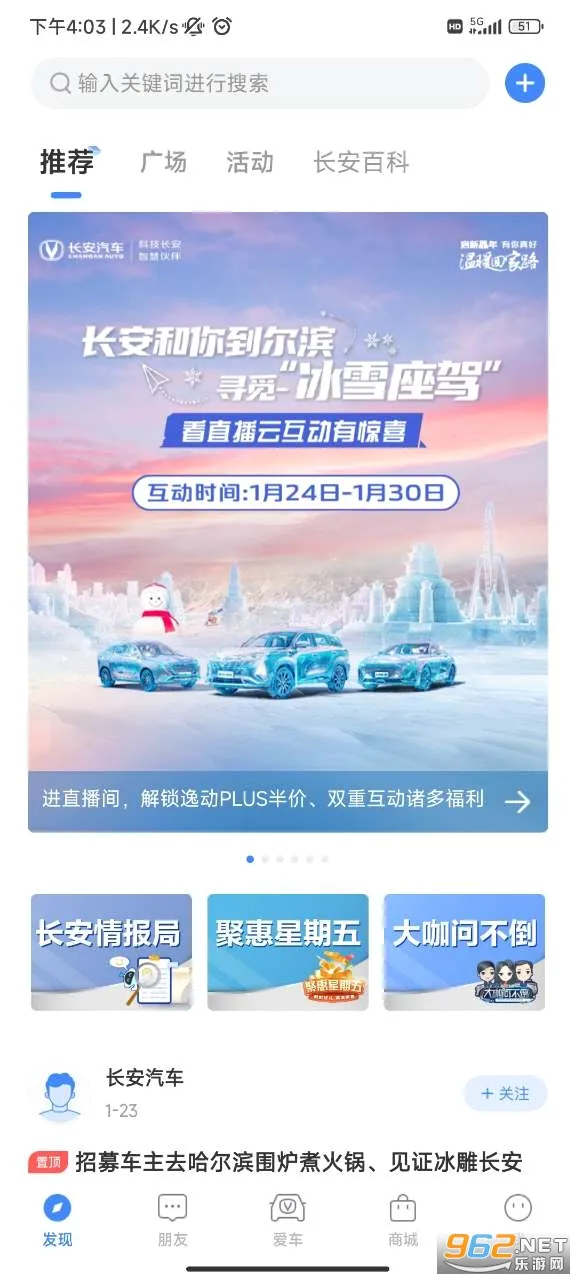 ��������(����������������)v4.5.7 �ֻ���
