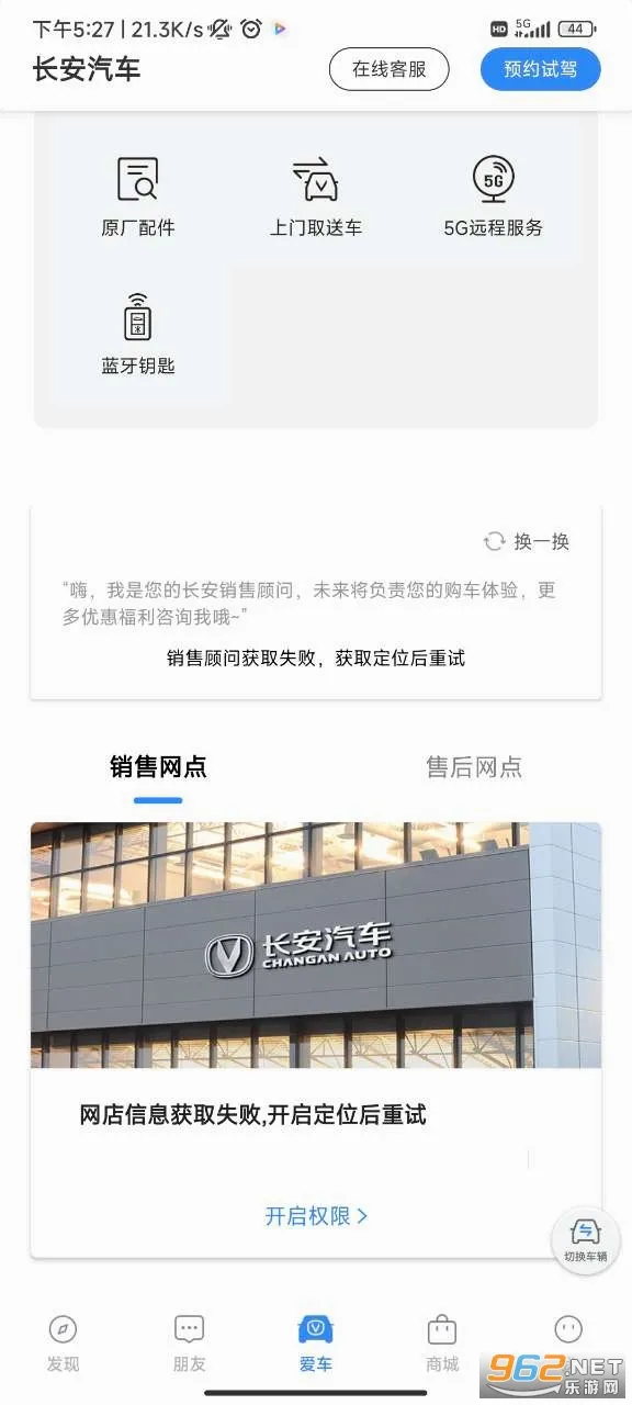 ��������(����������������)v4.5.7 �ֻ���