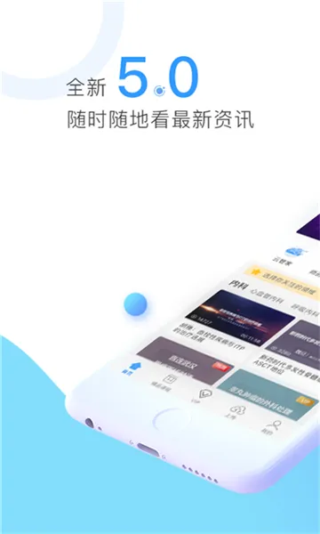 CCMTV�ٴ�Ƶ��(ҽѧѧϰƽ̨)v5.8.8 ��׿��