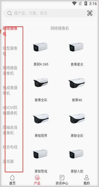 大华分销安卓版手机版 大华分销安卓版手机版