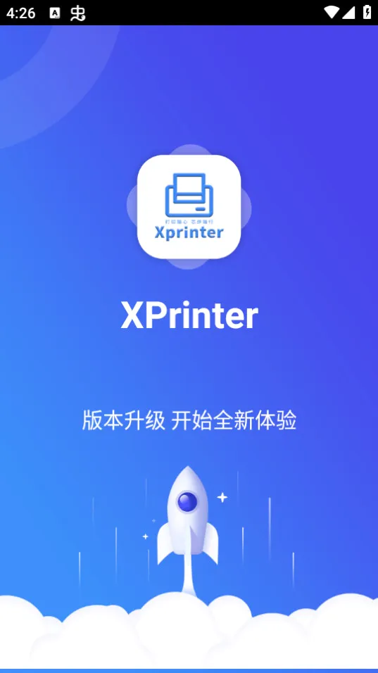 XPrinter��׿���ֻ���v6.10.0 ��Ѱ�