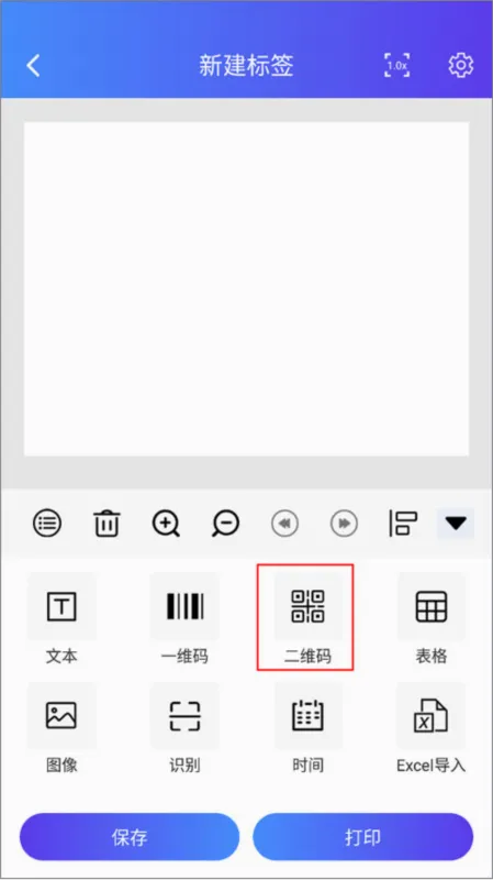 XPrinter安卓版手机版 XPrinter安卓版手机版