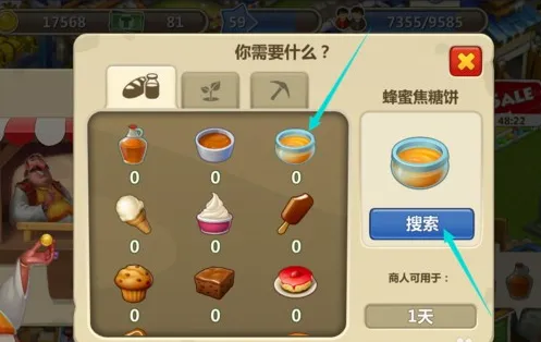梦想城镇(模拟经营手游) 梦想城镇(模拟经营手游)