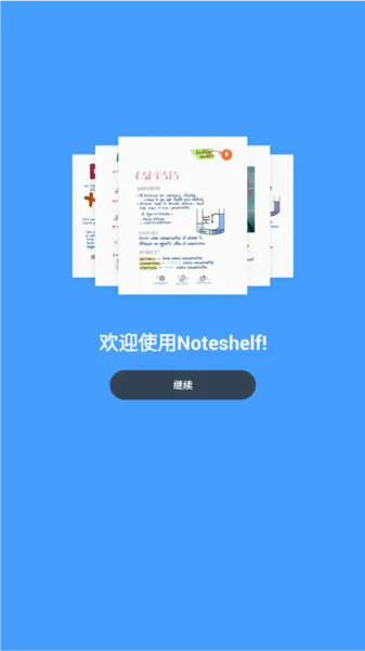 Noteshelf2026官方最新版本 Noteshelf2026官方最新版本