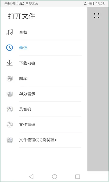 Noteshelf2026�ٷ����°汾v8.0.7 ��Ѱ�