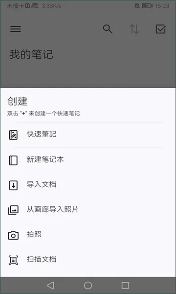 Noteshelf2026�ٷ����°汾v8.0.7 ��Ѱ�