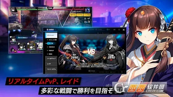 δ��ս̨��(����Ԫս������)v2.1.3 �ֻ���