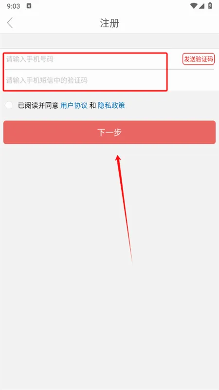 掌上武汉(武汉生活服务平台) 掌上武汉(武汉生活服务平台)