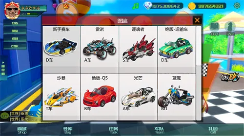 贪玩飞车安卓版手机版 贪玩飞车安卓版手机版