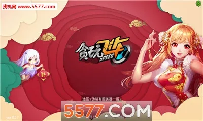 ̰��ɳ���׿���ֻ���v0.32 ��Ѱ�