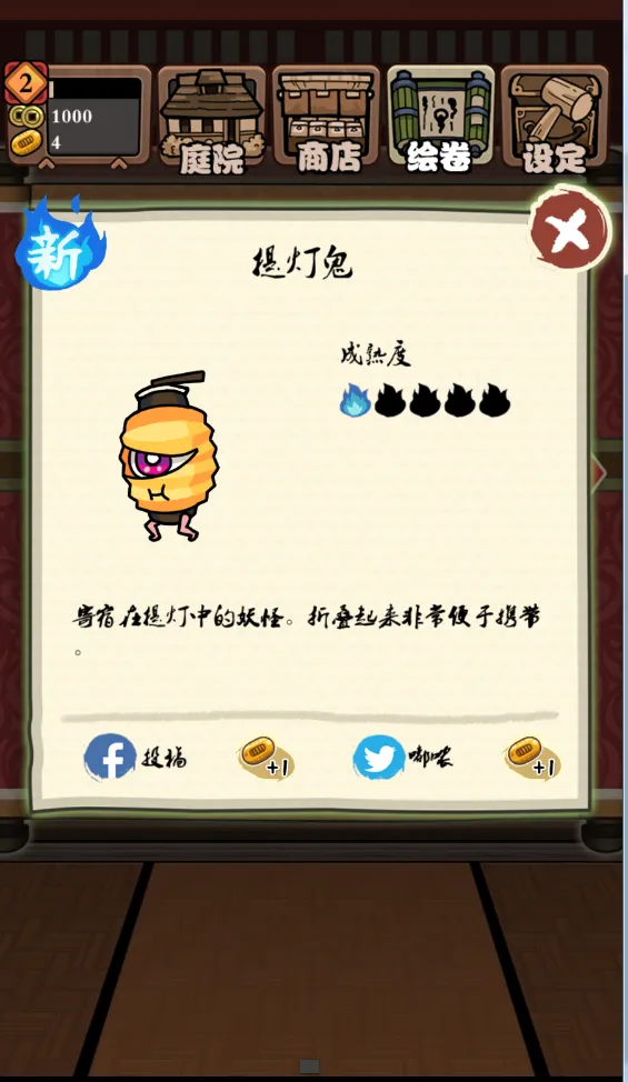 ͥԺ��������Ǻ�����2026���°汾v1.4.5 ��Ѱ�