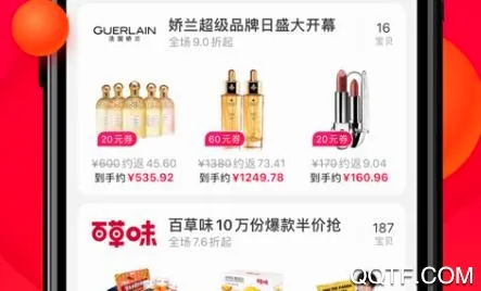 超爱省(优惠返利购物) 超爱省(优惠返利购物)
