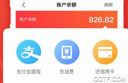超爱省(优惠返利购物) 超爱省(优惠返利购物)