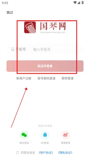国琴网(古琴交流平台) 国琴网(古琴交流平台)
