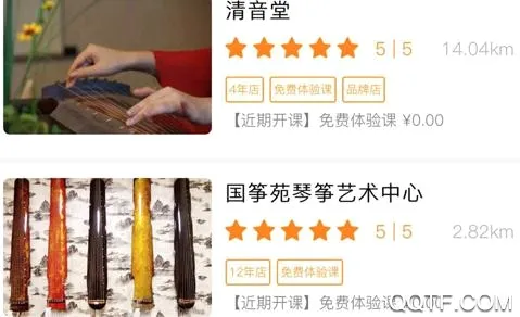 国琴网(古琴交流平台) 国琴网(古琴交流平台)