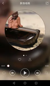 ������(���ٽ���ƽ̨)v2.7.156 �ֻ���