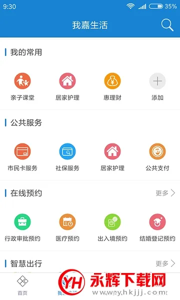 �ҵļ��˰�׿���ֻ���v5.2.4 �ٷ�����