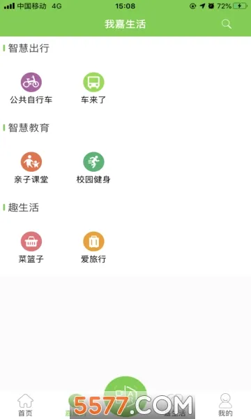 �ҵļ��˰�׿���ֻ���v5.2.4 �ٷ�����
