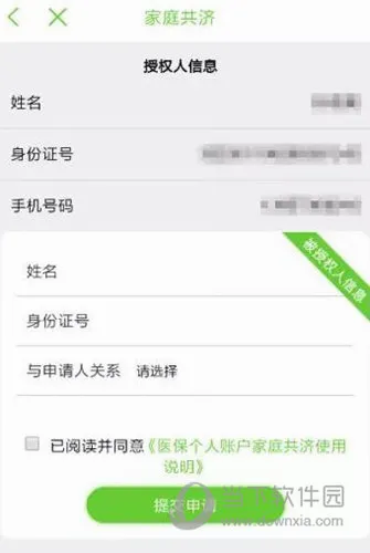我的嘉兴安卓版手机版 我的嘉兴安卓版手机版