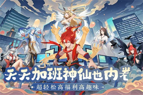 �籩�Գ�(���ÿ�����Ϸ)v1.0.0 ��Ѱ�