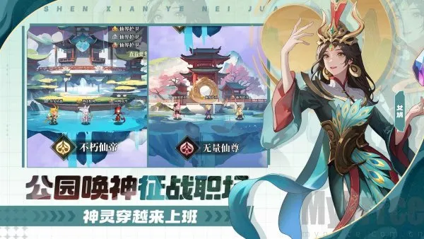 风暴迷城(放置卡牌游戏) 风暴迷城(放置卡牌游戏)