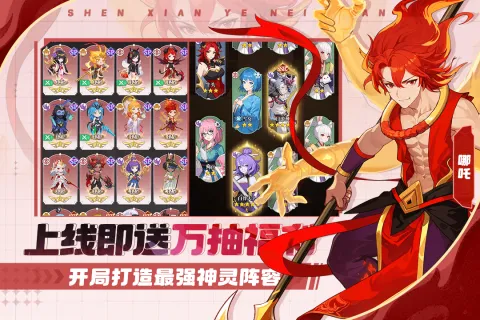 �籩�Գ�(���ÿ�����Ϸ)v1.0.0 ��Ѱ�