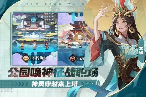�籩�Գ�(���ÿ�����Ϸ)v1.0.0 ��Ѱ�