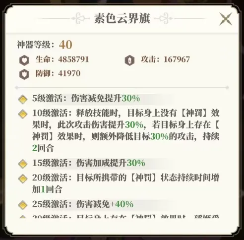 风暴迷城(放置卡牌游戏) 风暴迷城(放置卡牌游戏)
