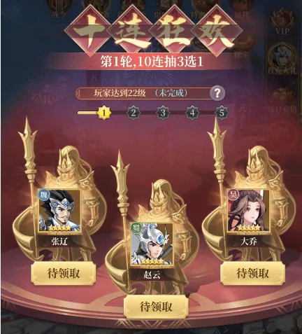武圣三国(三国卡牌游戏) 武圣三国(三国卡牌游戏)