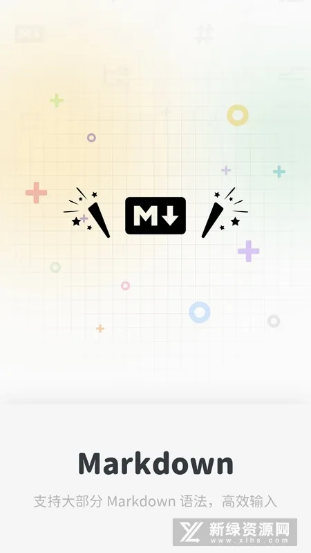 Neatify�ʼ�(֪ʶ�����ʼ�)v1.0.0 ��Ѱ�