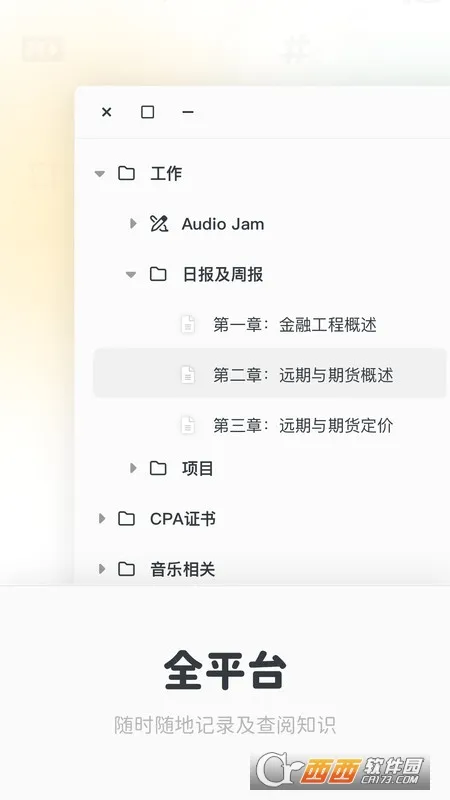 Neatify�ʼ�(֪ʶ�����ʼ�)v1.0.0 ��Ѱ�