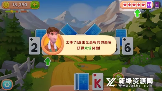 Solitaire2026�ٷ����°汾v4.22.4251.1 ��׿��