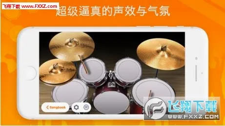Real Drum��׿���ֻ���v11.15.5 �ٷ�����