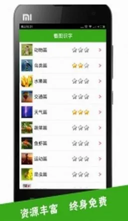 ��ͼʶ��(����ʶ������)v4.0.1.5 ��׿��