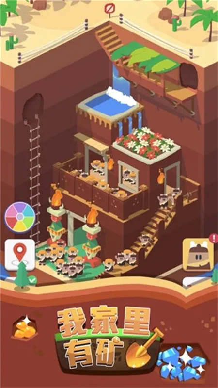�Ҽ����п�(�����ڿ���Ϸ)v1.7.7 ��׿��