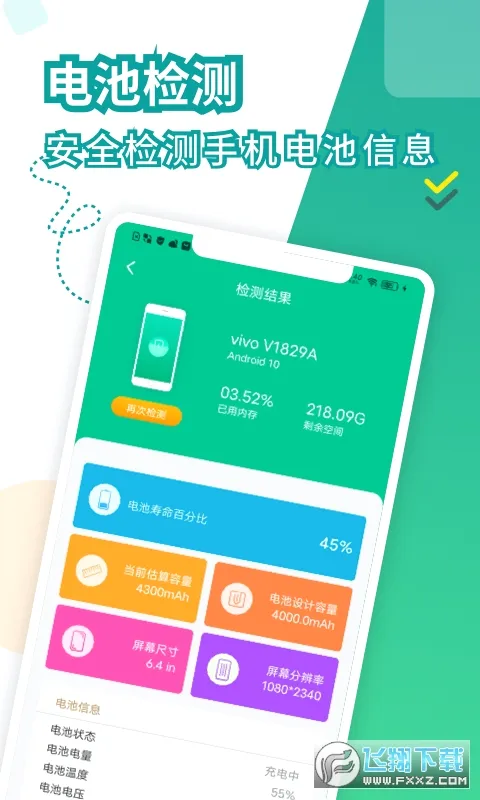 ���ҽ�����ٰ�(�ֻ���ع���)v2.3.47 �ٷ�����