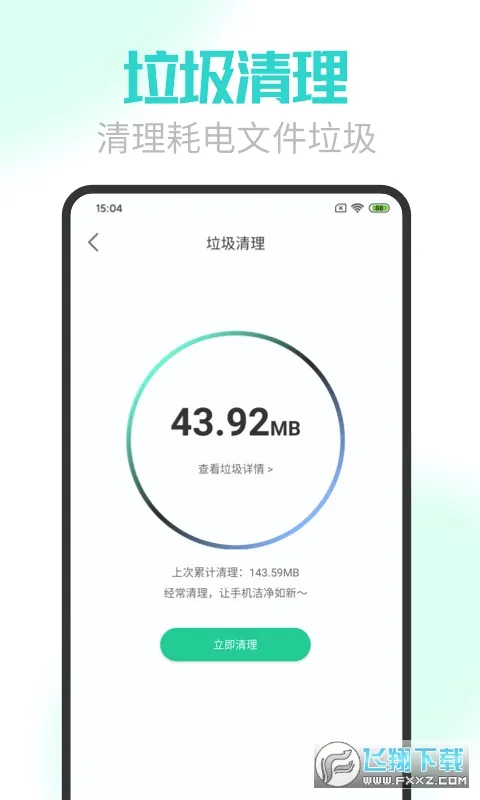 ���ҽ�����ٰ�(�ֻ���ع���)v2.3.47 �ٷ�����